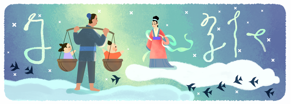 google-chao-don-ngay-that-tich Google chào đón ngày Thất Tịch (China's QiXi Festival) bằng doodle đáng yêu.